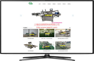 打造專業(yè)商品圖相冊 松江網(wǎng)站建設(shè)與上海品劃網(wǎng)絡(luò)公司的運營之道