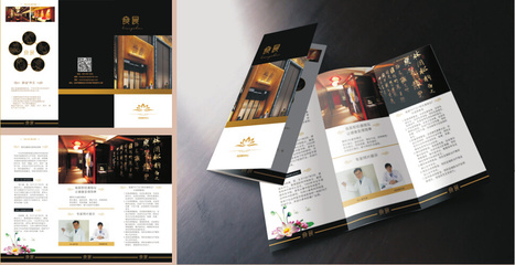印刷物料設計之境——探索書裝畫冊的藝術與技術
